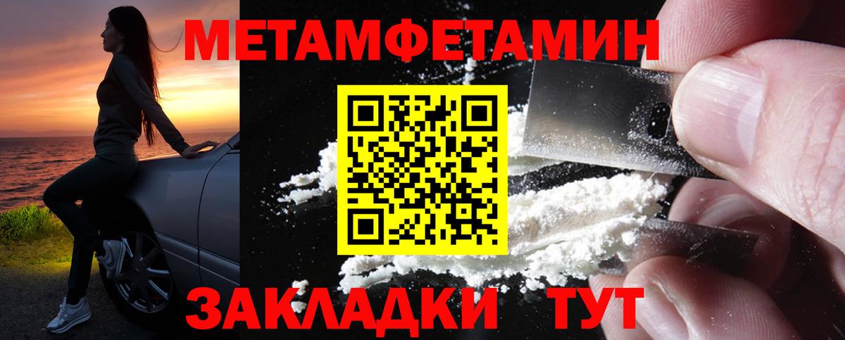 Амфетамин VHQ Кумертау