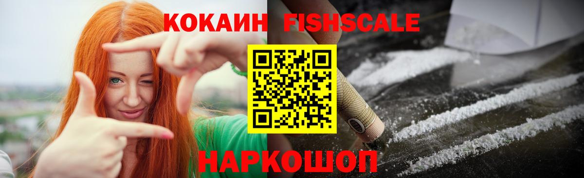 Кумертау  Кокаин Эквадор  КОКАИН 97%  Вход с VPN 