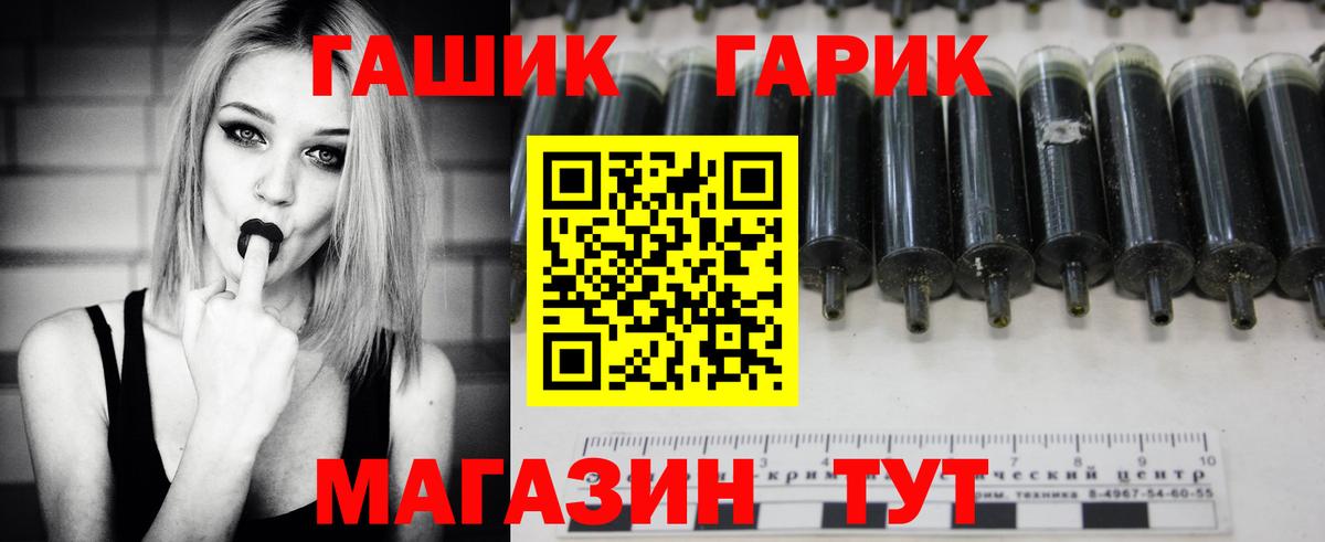 Кумертау  Гашиш Изолятор  Гашиш hashish  Вход с VPN 