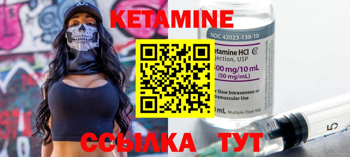 ГАШ  Вейп ТГК  Марихуана  КОКАИН  Вход с VPN  Мефедрон   Кумертау  Каннабис 