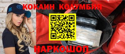 синтетический гашиш Канаш