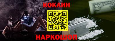 синтетический гашиш Канаш