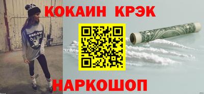 синтетический гашиш Канаш