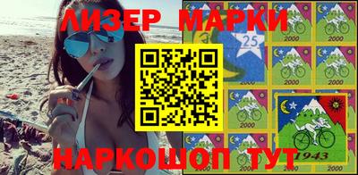 герыч Кандалакша