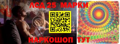герыч Кандалакша