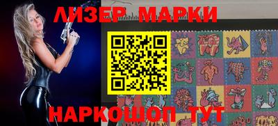 синтетический гашиш Канаш