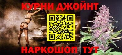 синтетический гашиш Канаш