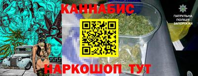 синтетический гашиш Канаш