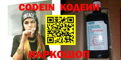 амфетамин Камышлов