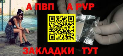 синтетический гашиш Канаш