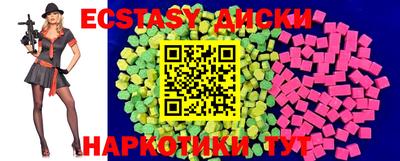 амфетамин Камышлов