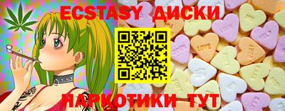 синтетический гашиш Канаш