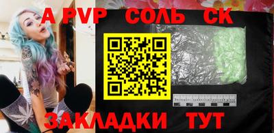 герыч Кандалакша