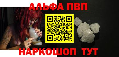 амфетамин Камышлов