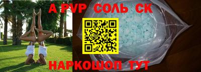 герыч Кандалакша