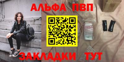 амфетамин Камышлов