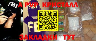 амфетамин Камышлов