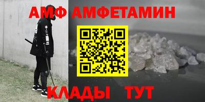 амфетамин Камышлов