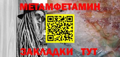герыч Кандалакша