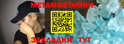 амфетамин Камышлов