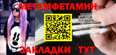 амфетамин Камышлов