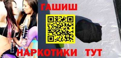 синтетический гашиш Канаш