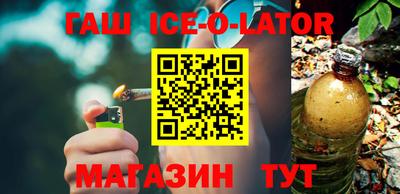 герыч Кандалакша
