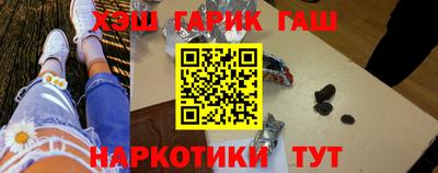 герыч Кандалакша