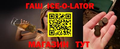 герыч Кандалакша