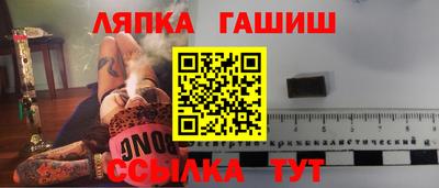 герыч Кандалакша