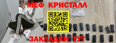амфетамин Камышлов
