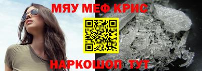 амфетамин Камышлов