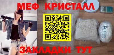 герыч Кандалакша