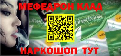 синтетический гашиш Канаш