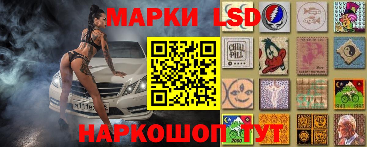 ЛСД экстази ecstasy Кумертау
