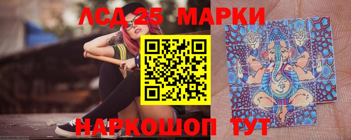 Лсд 25 экстази  Вход с VPN  Кумертау  Лсд 25 экстази ecstasy  LSD-25 экстази ecstasy 