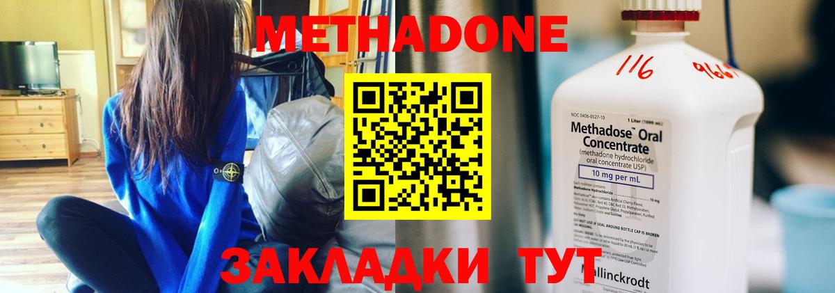 Метадон белоснежный  ссылка на мегу зеркало  Вход с VPN  Кумертау  Метадон белоснежный 