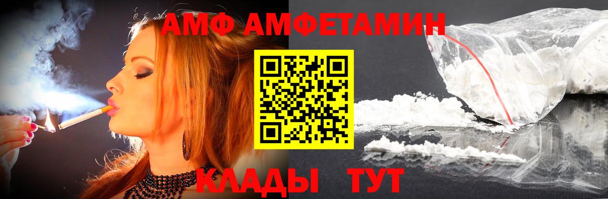 Первитин пудра  Первитин пудра  Вход с VPN  Кумертау 