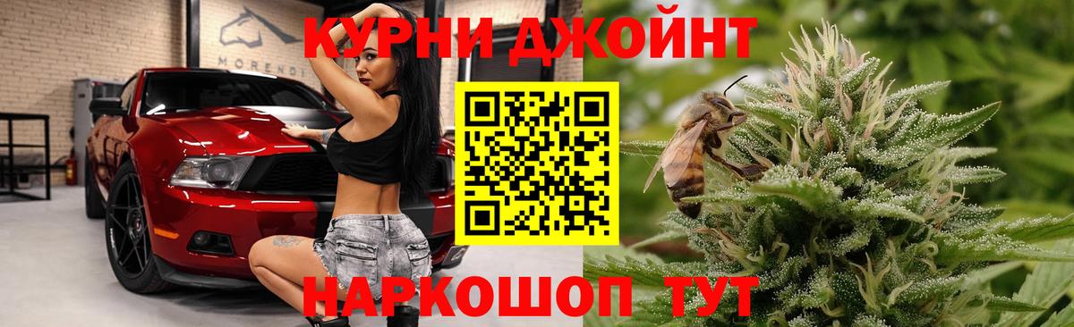 Кумертау  Каннабис THC 21%  Марихуана тримм  Бошки марихуана LSD WEED  Вход с VPN  Каннабис AK-47 
