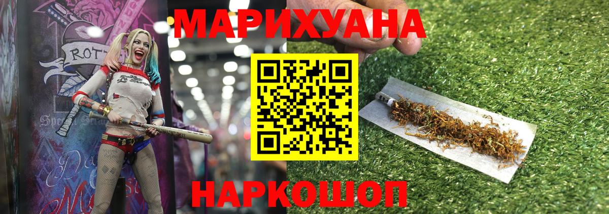 Конопля планчик Кумертау